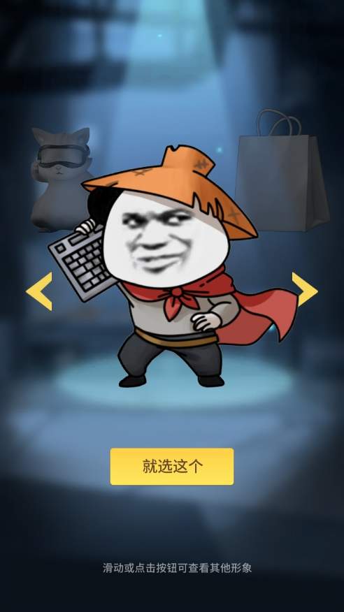 时光旅行社官方版