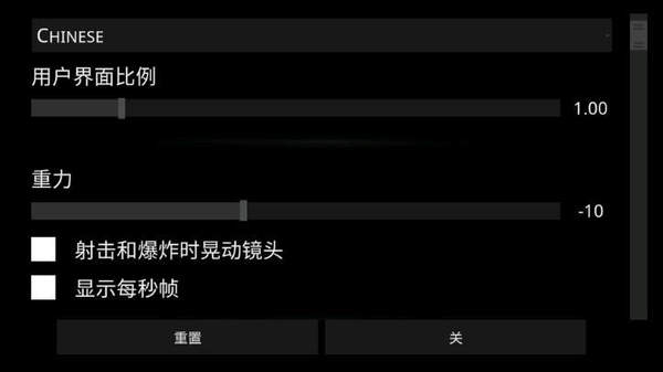 火柴人沙盒模拟器自带模组版