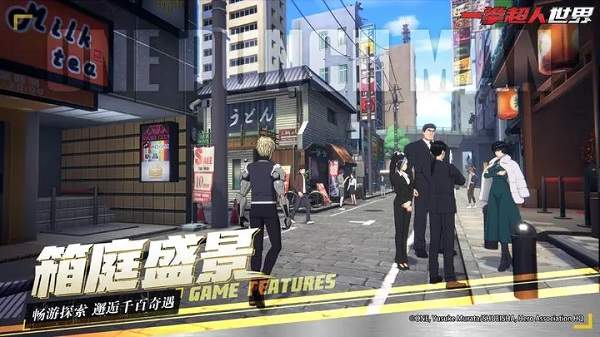 一拳超人世界最新版
