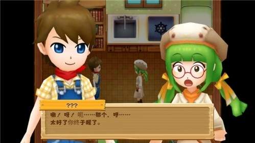 牧场物语汉化版