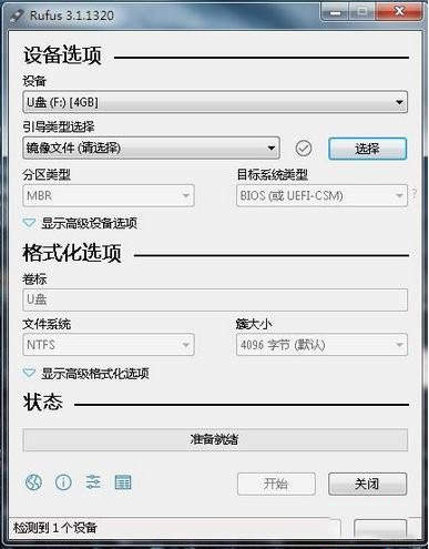 鸿蒙系统pc版
