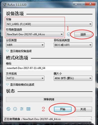 鸿蒙系统pc版
