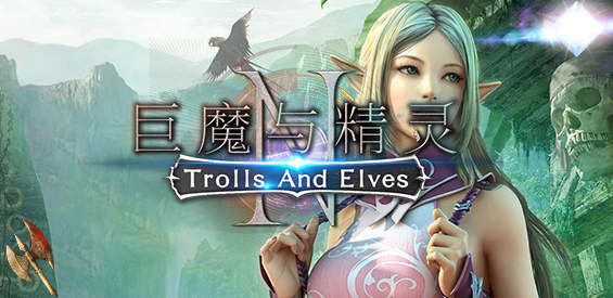 魔兽争霸3新巨魔与精灵地图