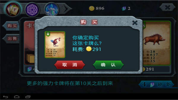 无尽之战中文最新版