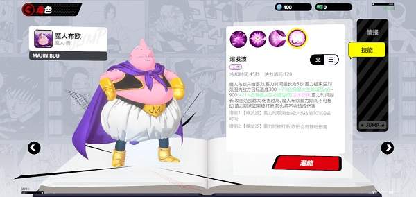 漫画群星大集结最新版