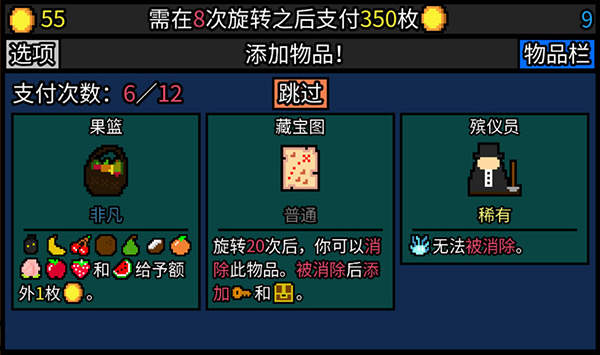 幸运房东中文版
