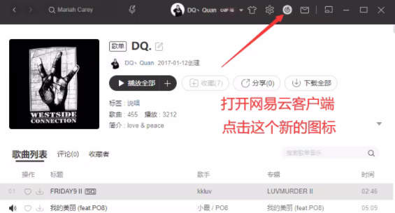 网易云betterncm插件管理器官网版