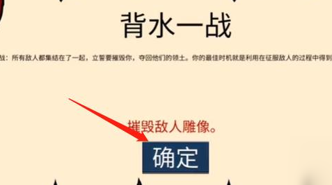 火柴人战争遗产绿色钥匙版