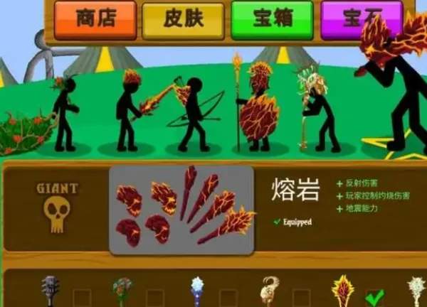 火柴人战争遗产雨下同款魔改版