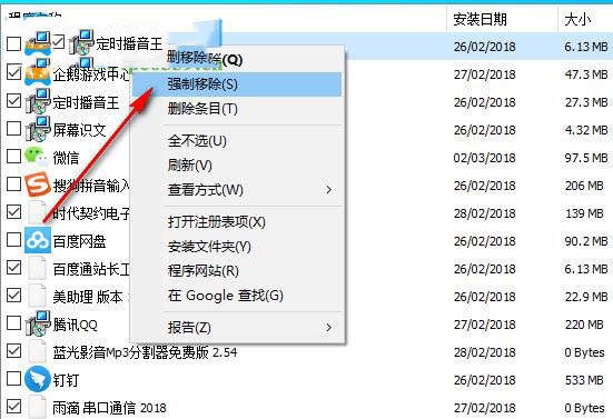 hibituninstaller中文版