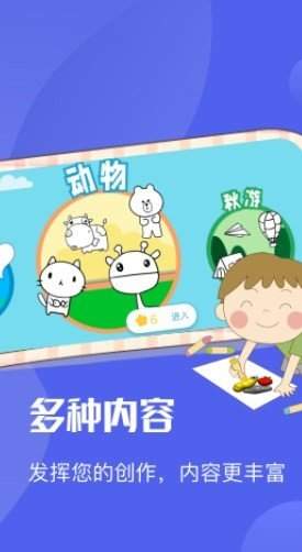 ai绘图免费版