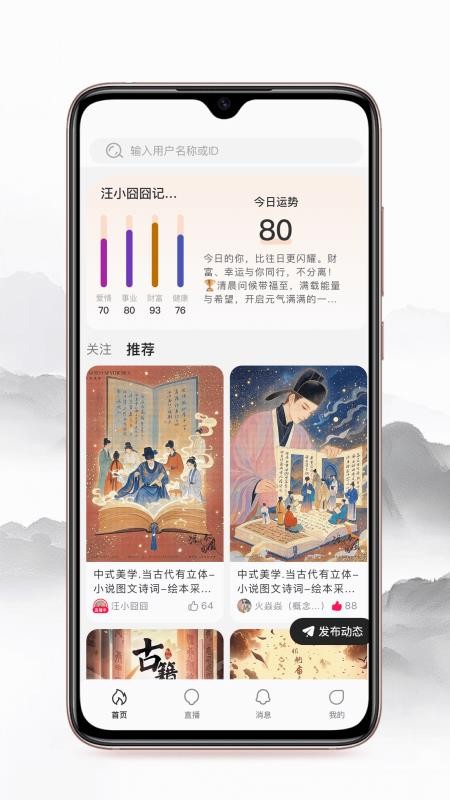 辰之初安卓版