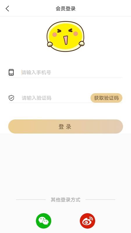 粤听官方版