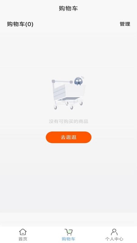 产教商城手机版
