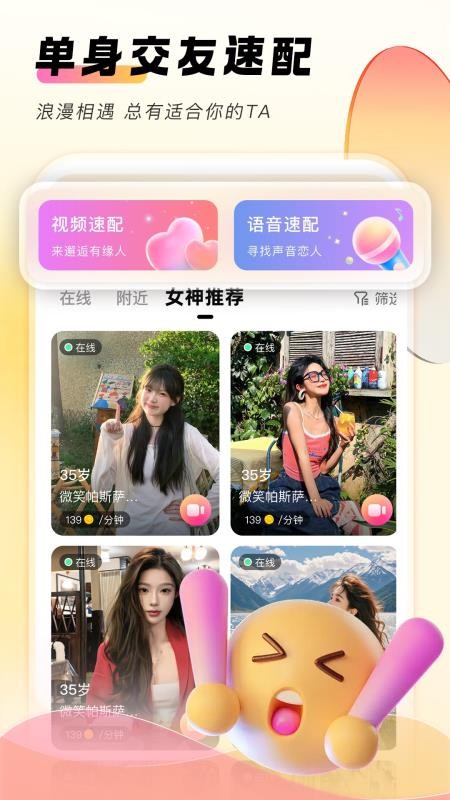 她秘最新版