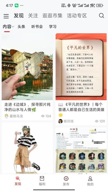 中软聚合官网版
