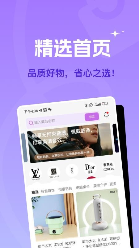 蜂巢聚优商城