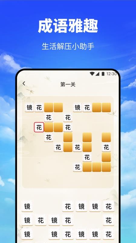 海云听读本手机版