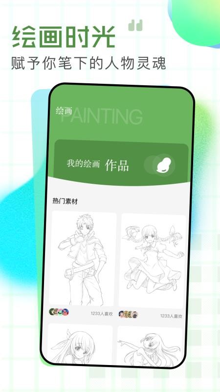 CliCli动漫官方版