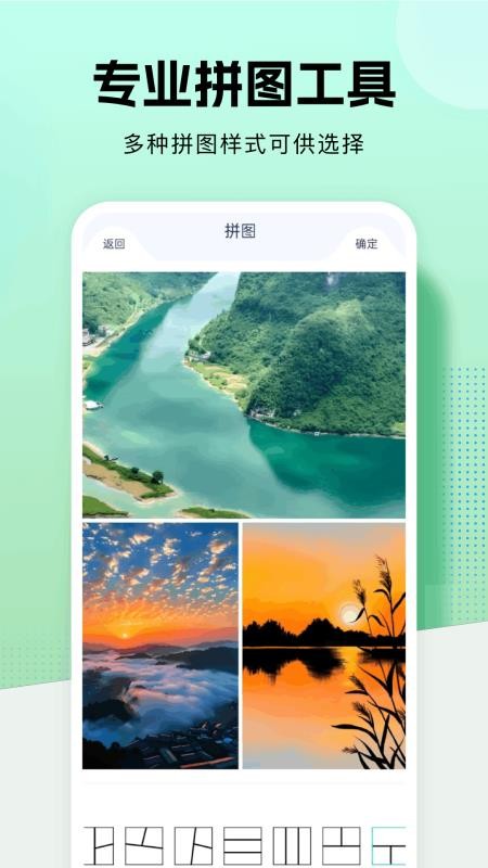 图卷安卓版