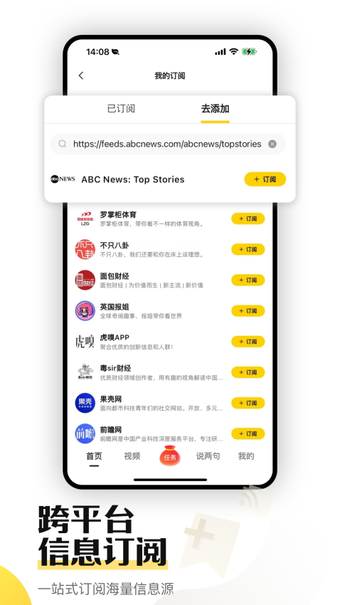 搜狐资讯官方版