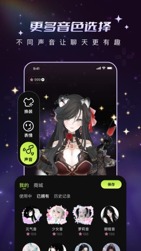 解语花手机版