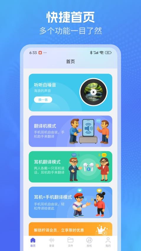 柠译最新版