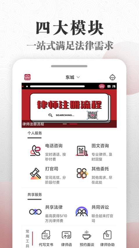 微沙最新版