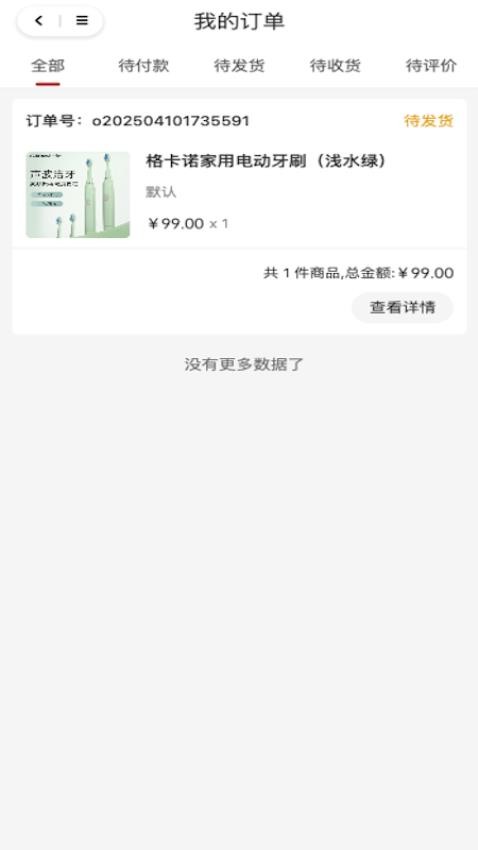 聚合优品最新版