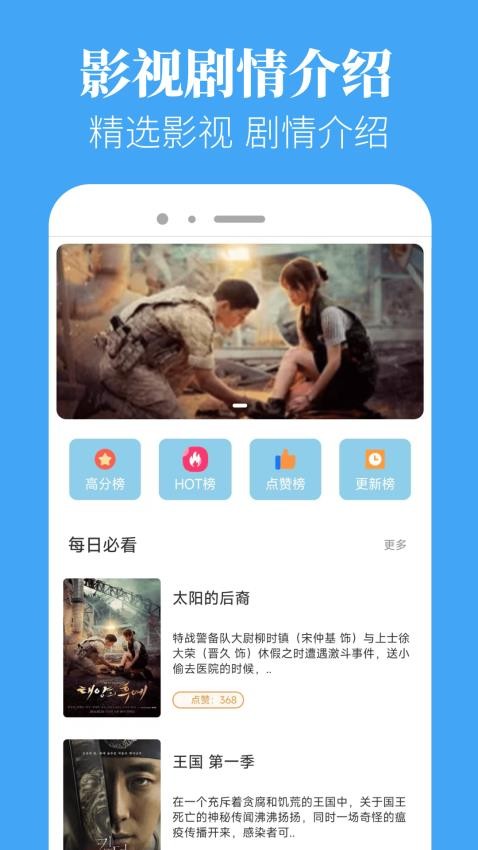 香葱最新版