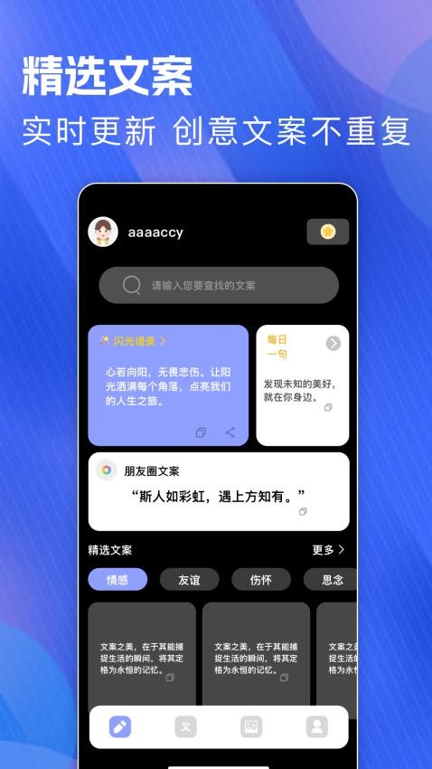Tripo官方正版