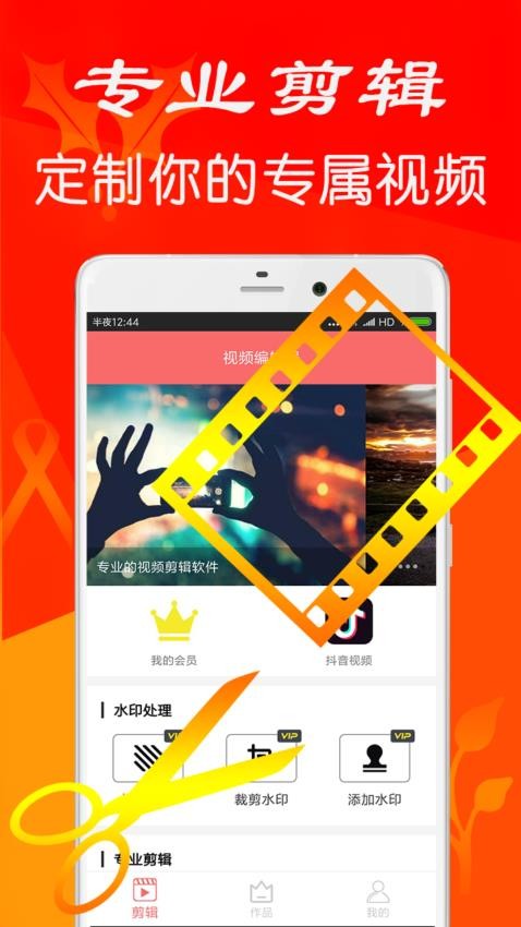 videostar官方正版