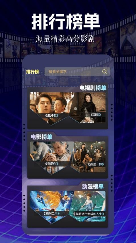 影视大全纯净版下载手机版