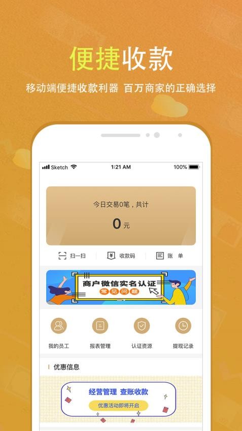 会生活官方版