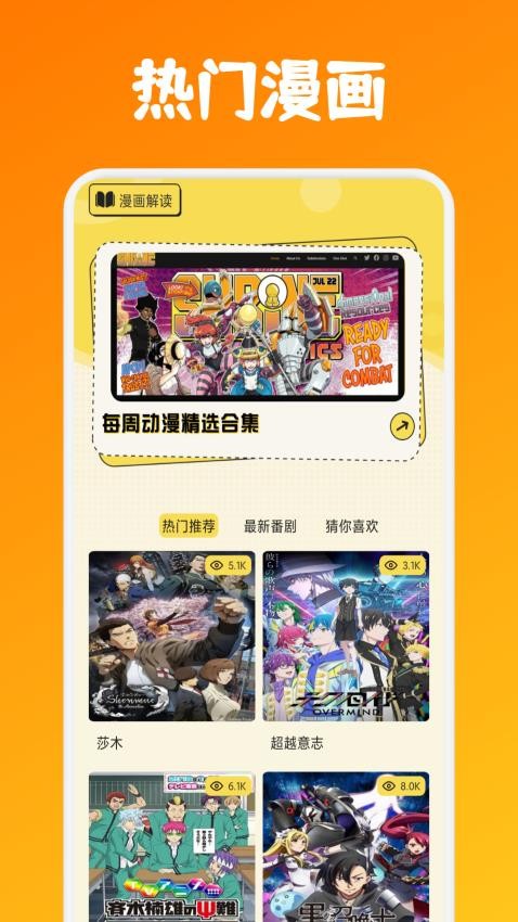 柒之社官方版
