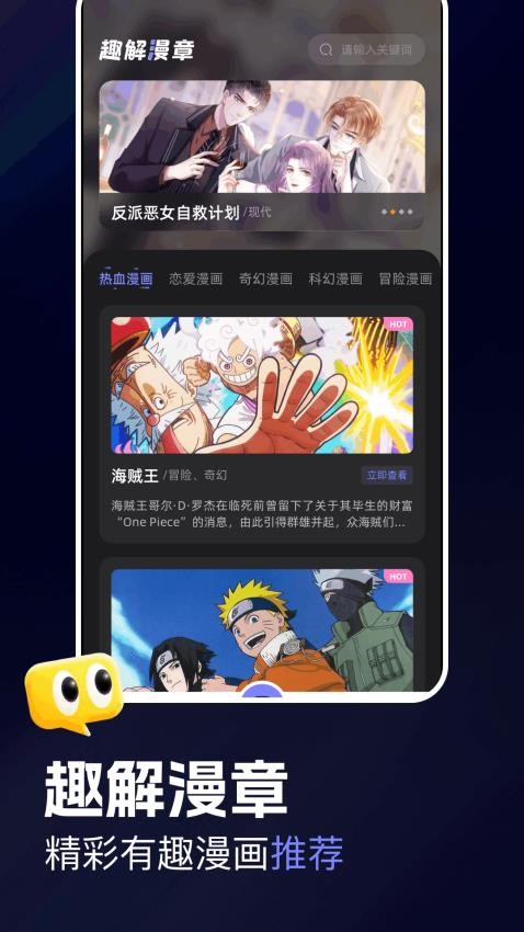 agefans安卓版
