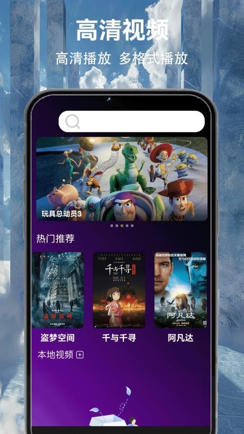 人人追剧影评免费版