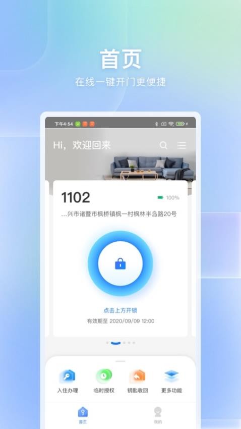 自家手机版