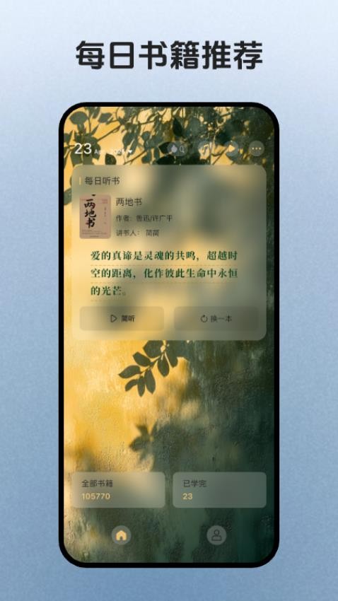 简宇宙官网版