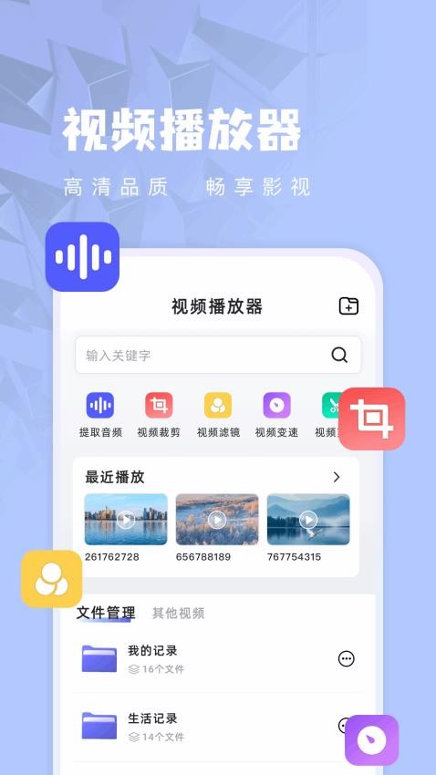 狸猫视频最新版