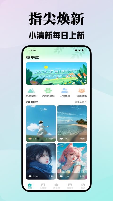 colamangan壁纸免费版