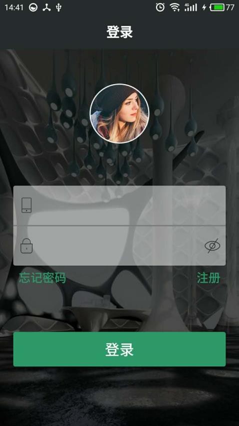Safemate手机版
