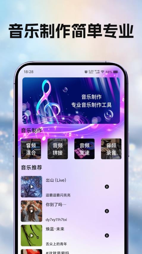 洛雪音乐官网版