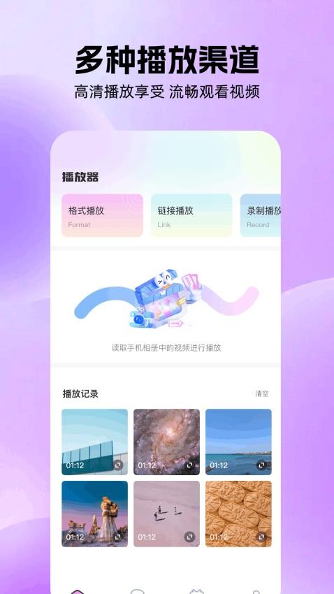 dramawave视频手机版