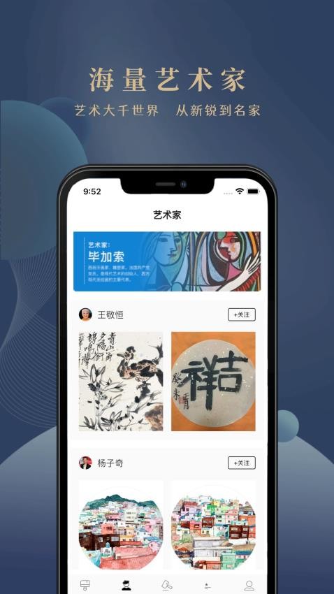 卓克艺术手机版