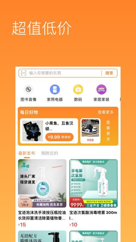 有我啦app