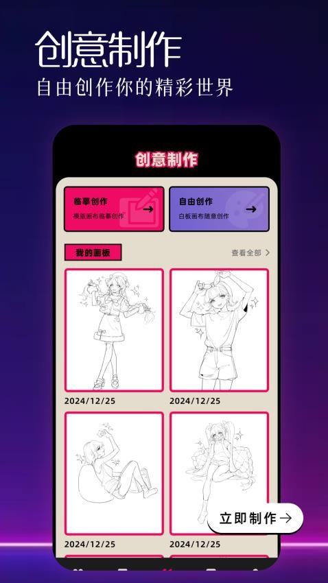 mifunanime手机版