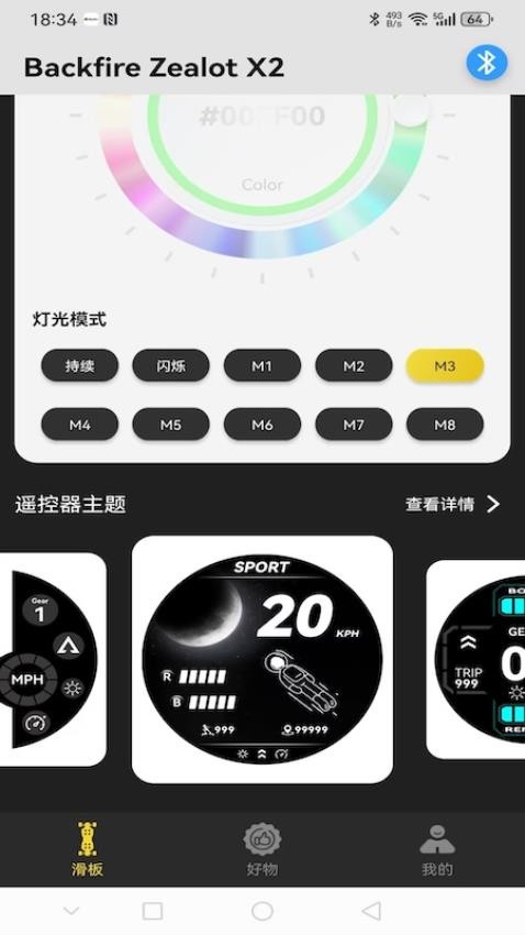 Lorentz Boards最新版