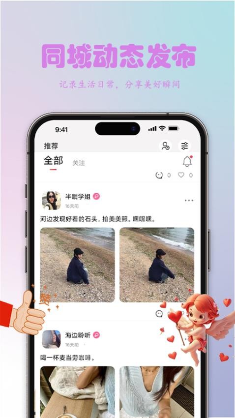 囍上缘手机版