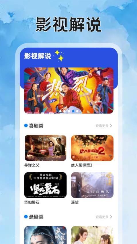 影猫仓库影视投屏免费版